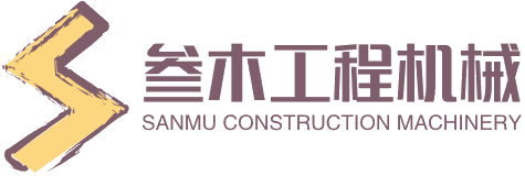 南充市三木工程机械有限公司